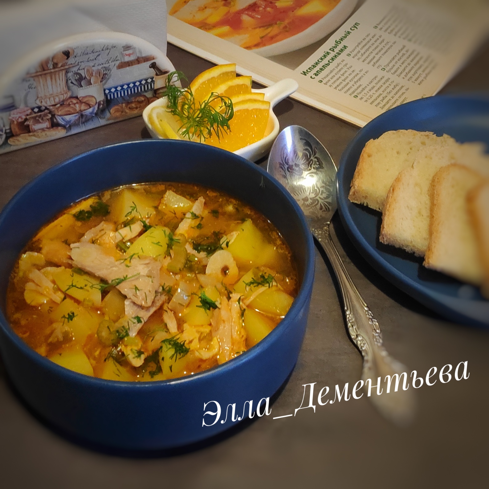 Испанский рыбный суп с апельсином
