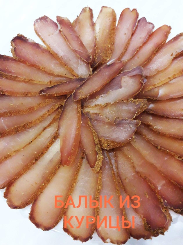 Балык куриный