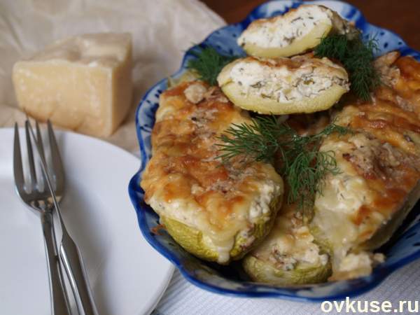 Кабачки с творожно-сырной начинкой