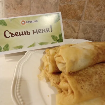 Блинчики с мясом