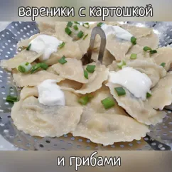 Вареники с картошкой и грибами