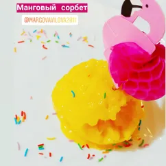 Манговый сорбет