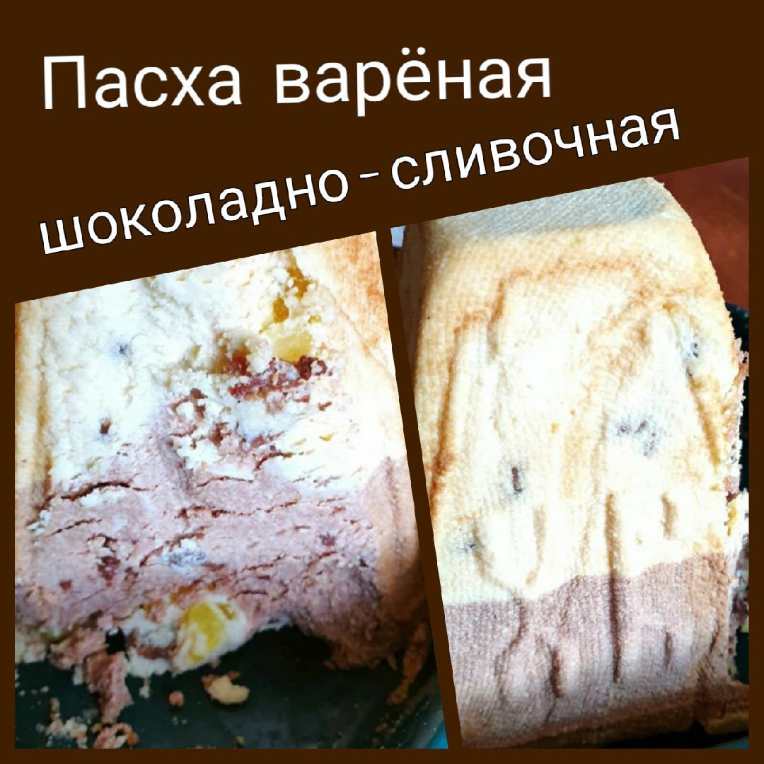 Сливочная пасха с орехами