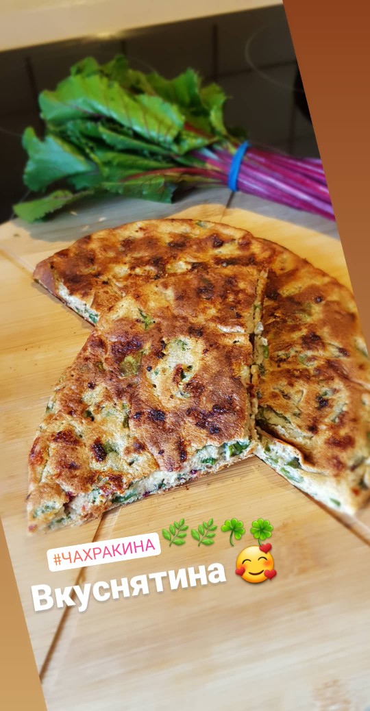 Чахракина