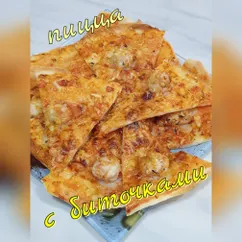 Пицца с биточками по-Итальянски 🍕