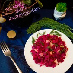 Винегрет с яблоком