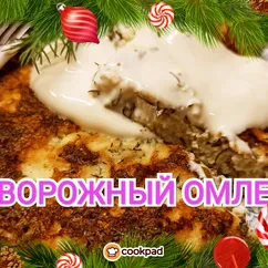 Творожный омлет