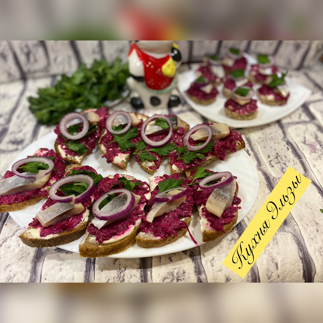 Закусочные бутерброды с селёдкой и свёклой на праздничный стол - рецепт  автора Эльза Ибрагимова