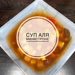 РЕЦЕПТ СУПА а-ля МИНИСТРОНЕ