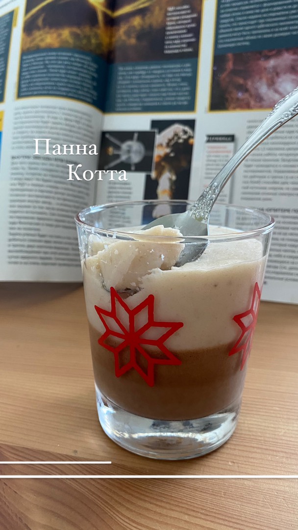 Панна котта