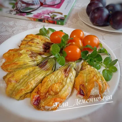 Фаршированные цветки кабачка