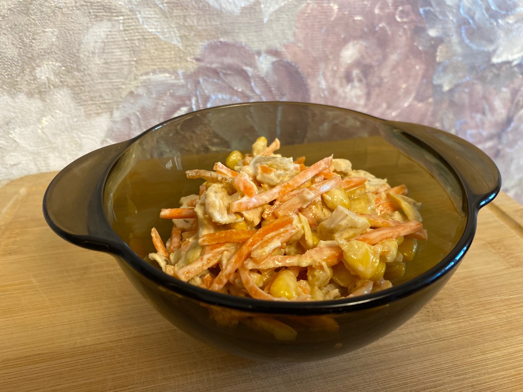Салат корейская морковь, курица, кукуруза