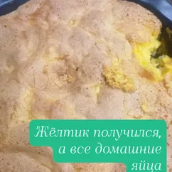 Шарлотка