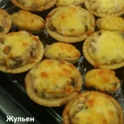 Жюльен с курицей и грибами в тарталетках