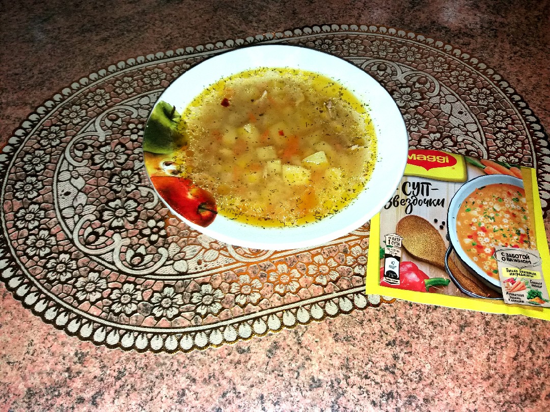 Суп Maggi звездочки 54 гр