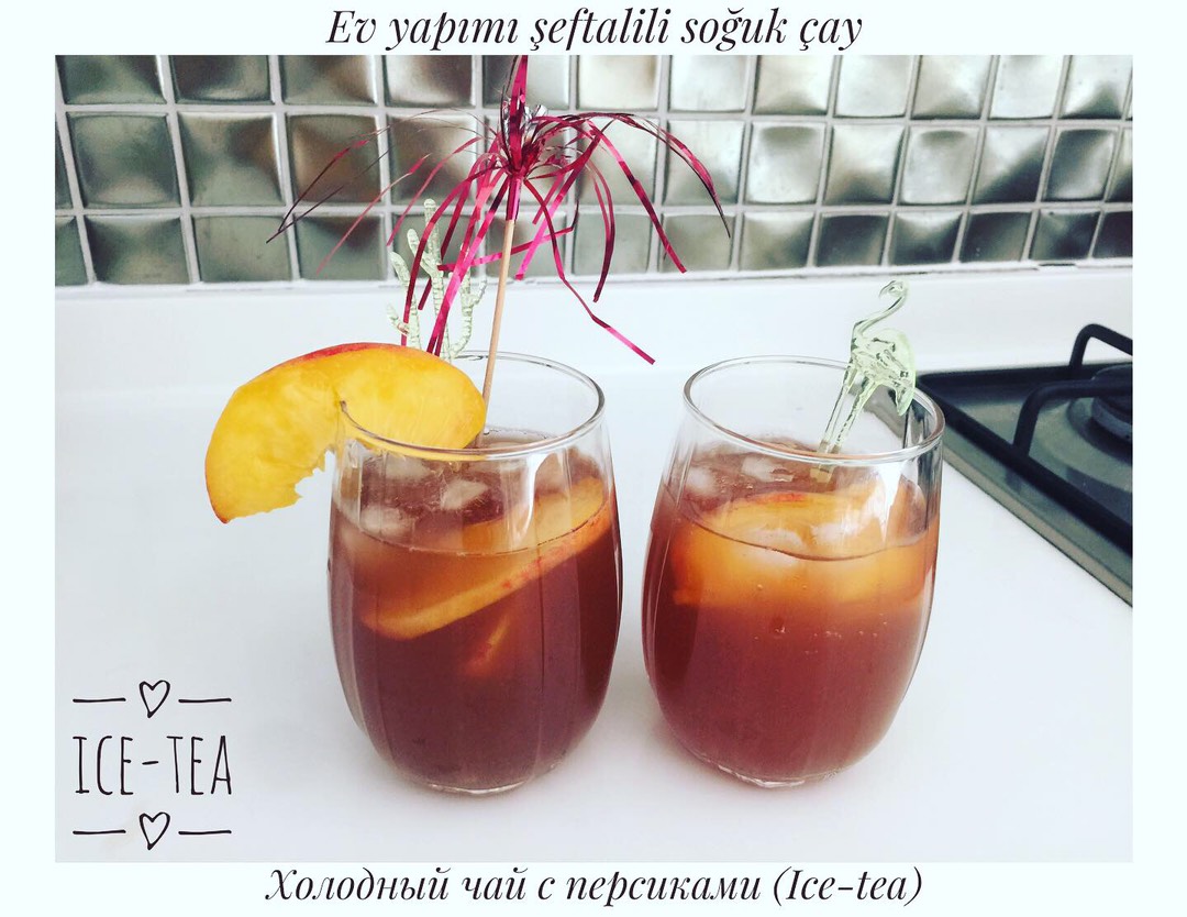 Холодный чай с персиками (İce-tea)