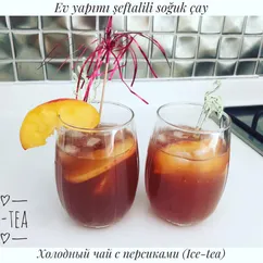 Холодный чай с персиками (İce-tea)