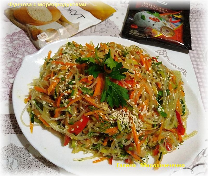 Фунчоза с морепродуктами