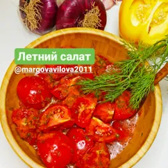 Летний салат