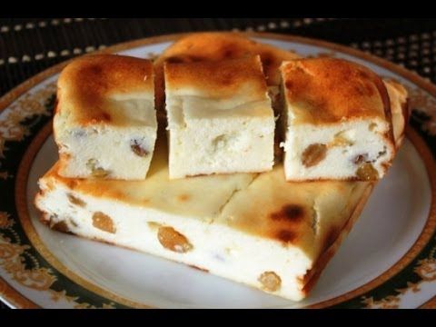 Запеканка творожная с изюмом - вкус детства