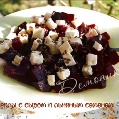 Салат из свеклы с сыром и льняным семенем