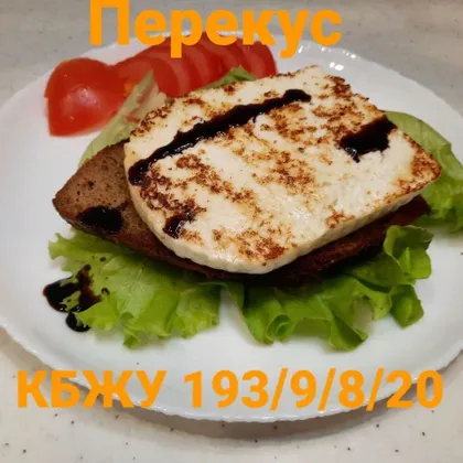 Перекус