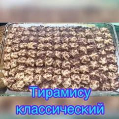 🧁 Тирамису классический 🧁