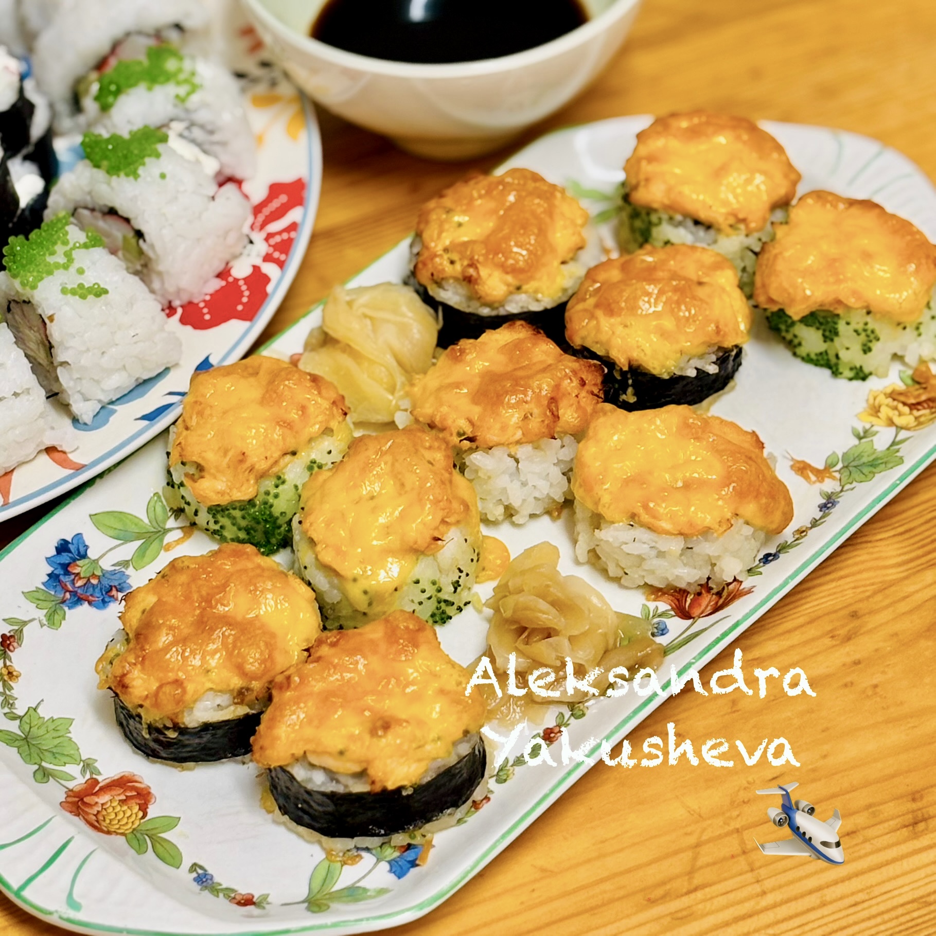 Ролл - сет «Зеленый Дракон» (запеченные роллы под сырной шапочкой) 