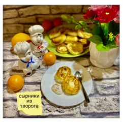 Сырники из творога