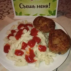 Котлетки с макарошками