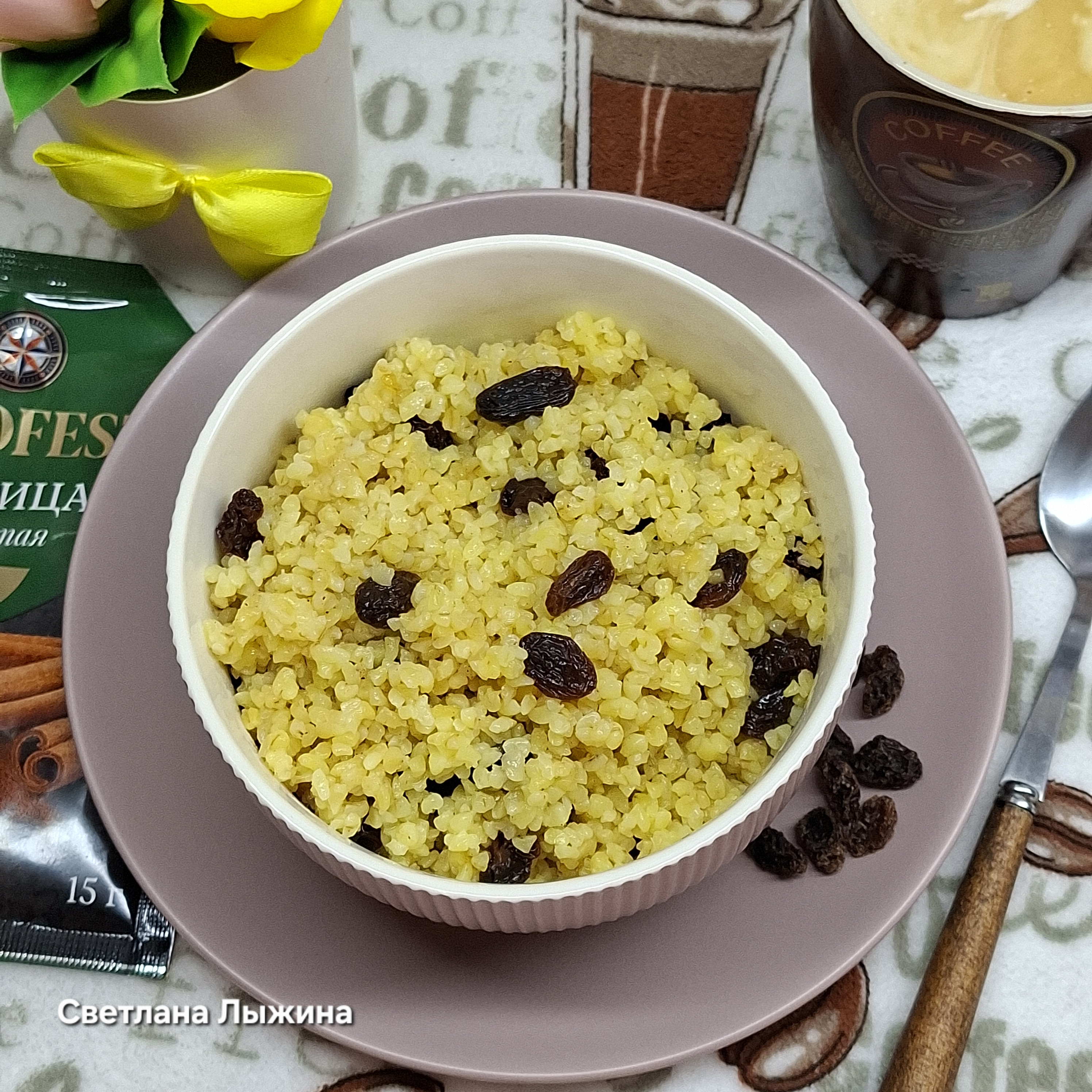 Каша из булгура с изюмом