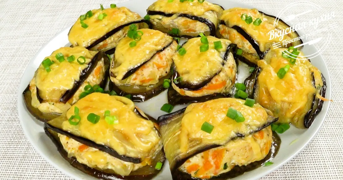 Баклажаны с фаршем. Невероятно вкусный рецепт | Eggplant with minced meat. Incredibly tasty 151 ккал рецепт с фото пошаговый от Вкусная кухня. Простые рецепты - Овкусе.ру