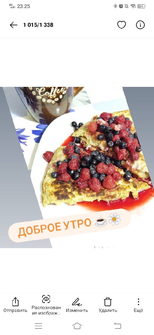 Овсяноблин 🥙