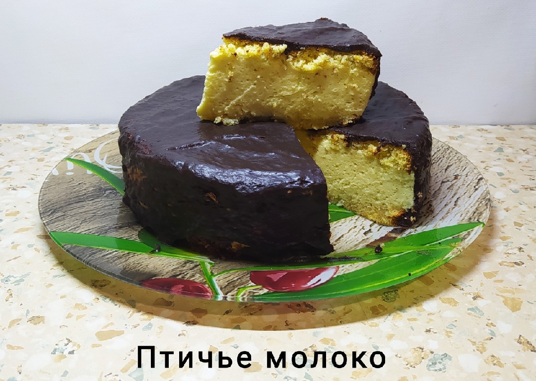 Птичье молоко ✓