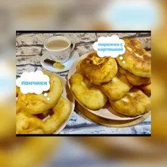 Пирожки с картошкой к чаю🍮