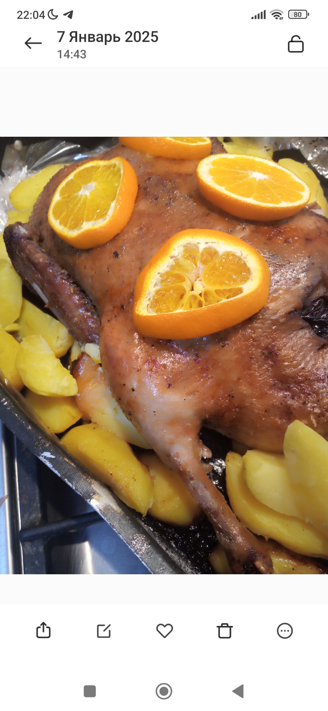 Утка Рождественская с яблоками и черносливом