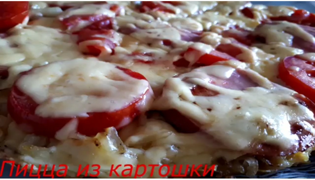🍕Пицца без теста🍕