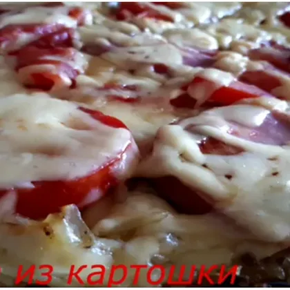 🍕Пицца без теста🍕