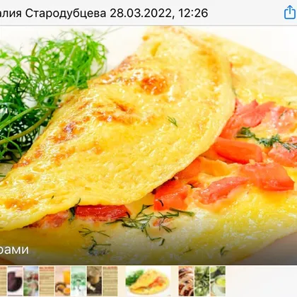 Омлет с помидорамиПП