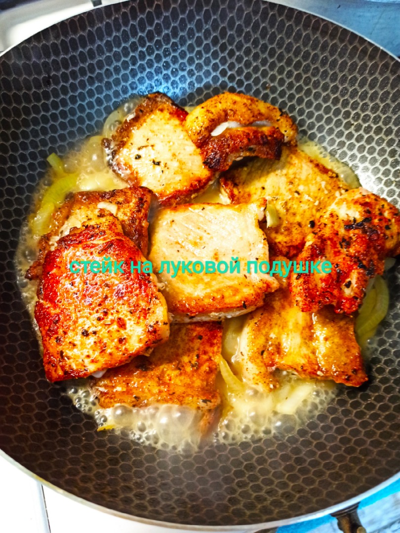 Стейк 🥩 на луковой 🧅подушке