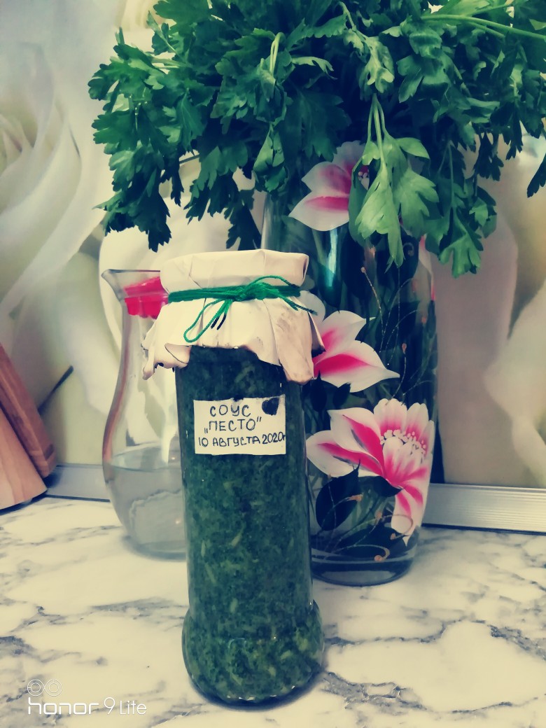 👩🍳Соус "ПЕСТО"