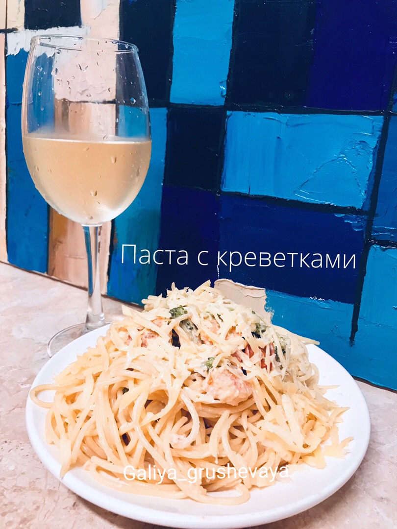 Паста с креветками