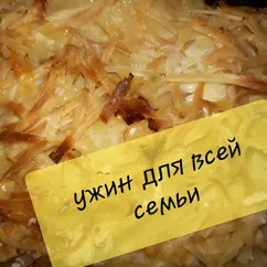 Мясо "Двойной удар"