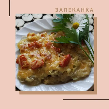 Кабачковая запеканка