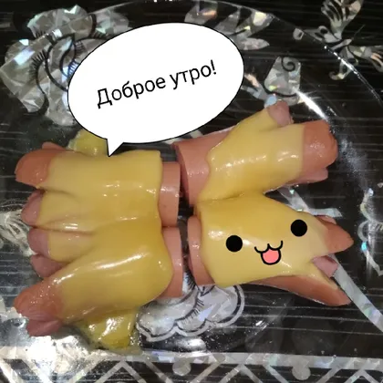 Сосиски с сыром