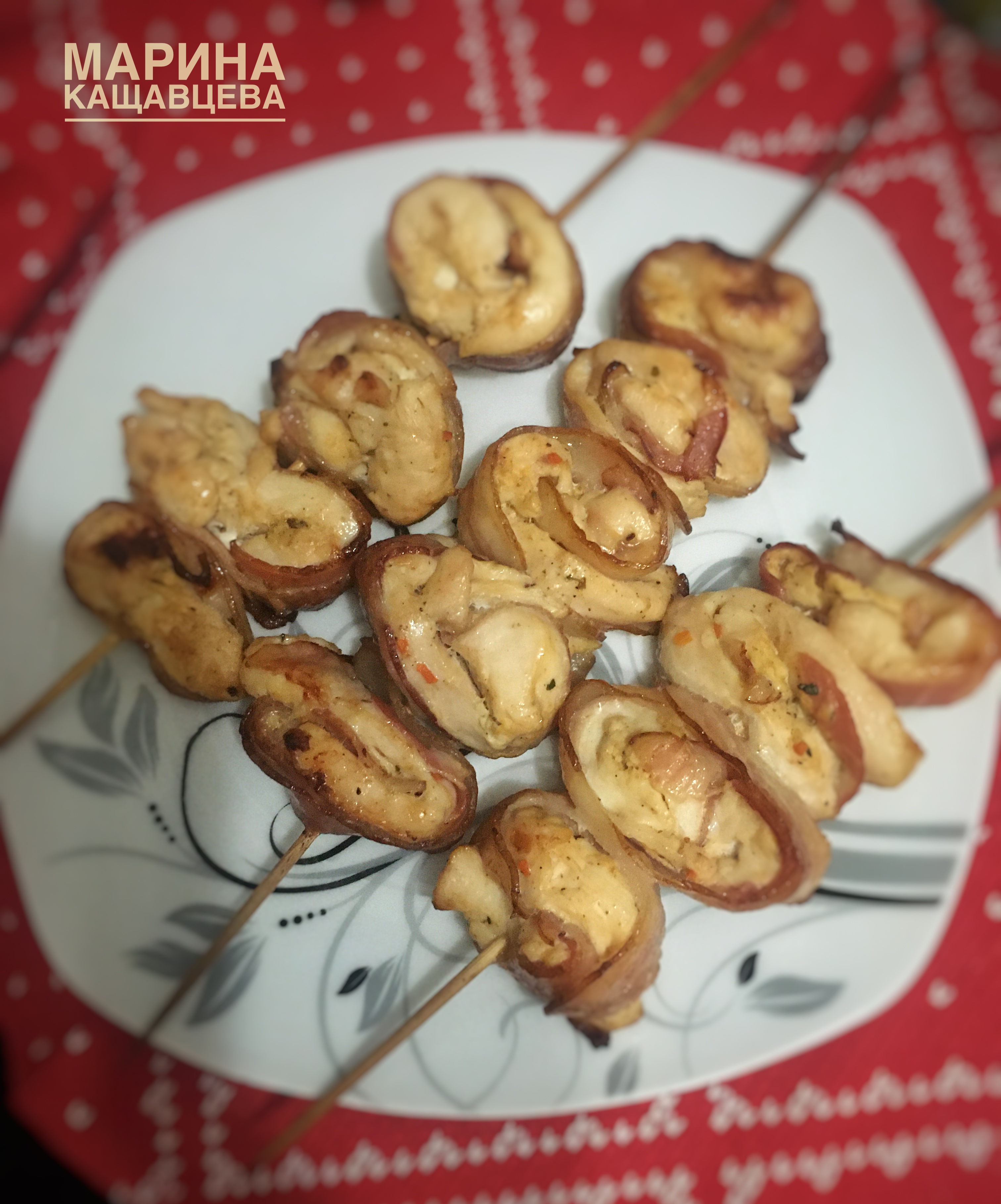Шашлычок из курицы с беконом 