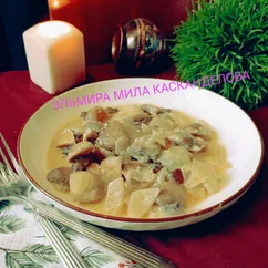 Шампиньоны в сметане