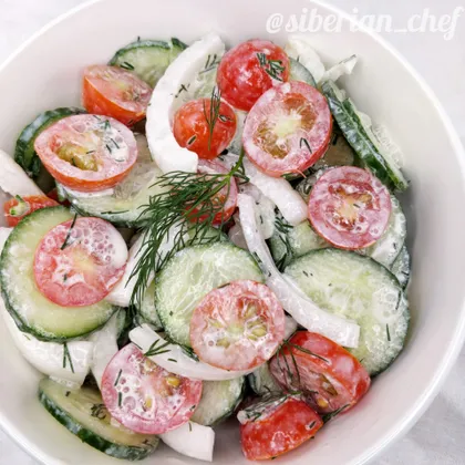 Овощной салат с маринованным луком