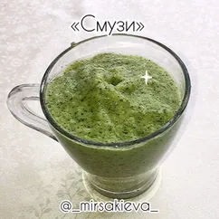 Пп-смузи🍹🍸