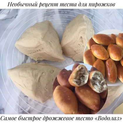 Жареные пирожки с картошкой и печенкой, пошаговый рецепт на ккал, фото, ингредиенты - Simona